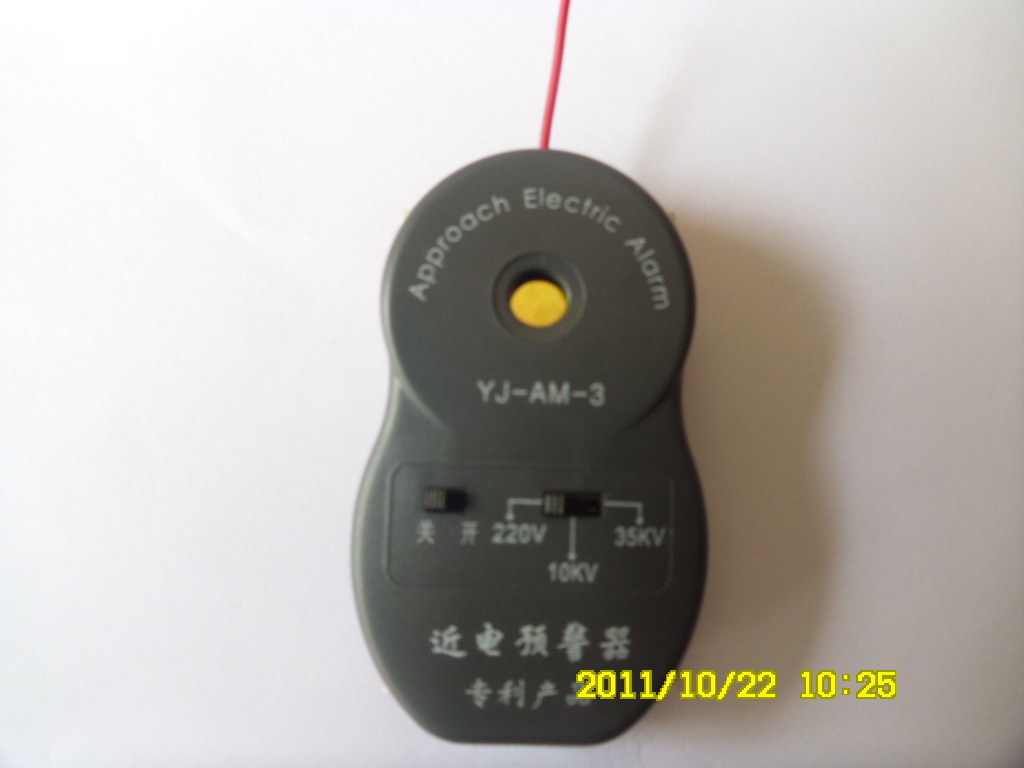 報警器安全帽